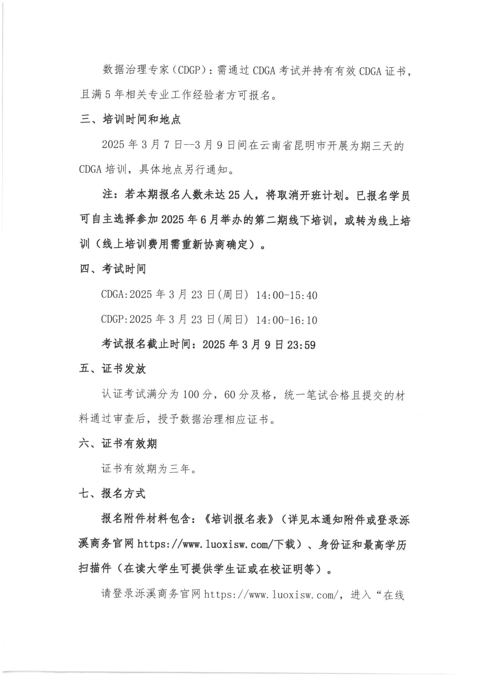 SKM_C36825021714250_02.jpg