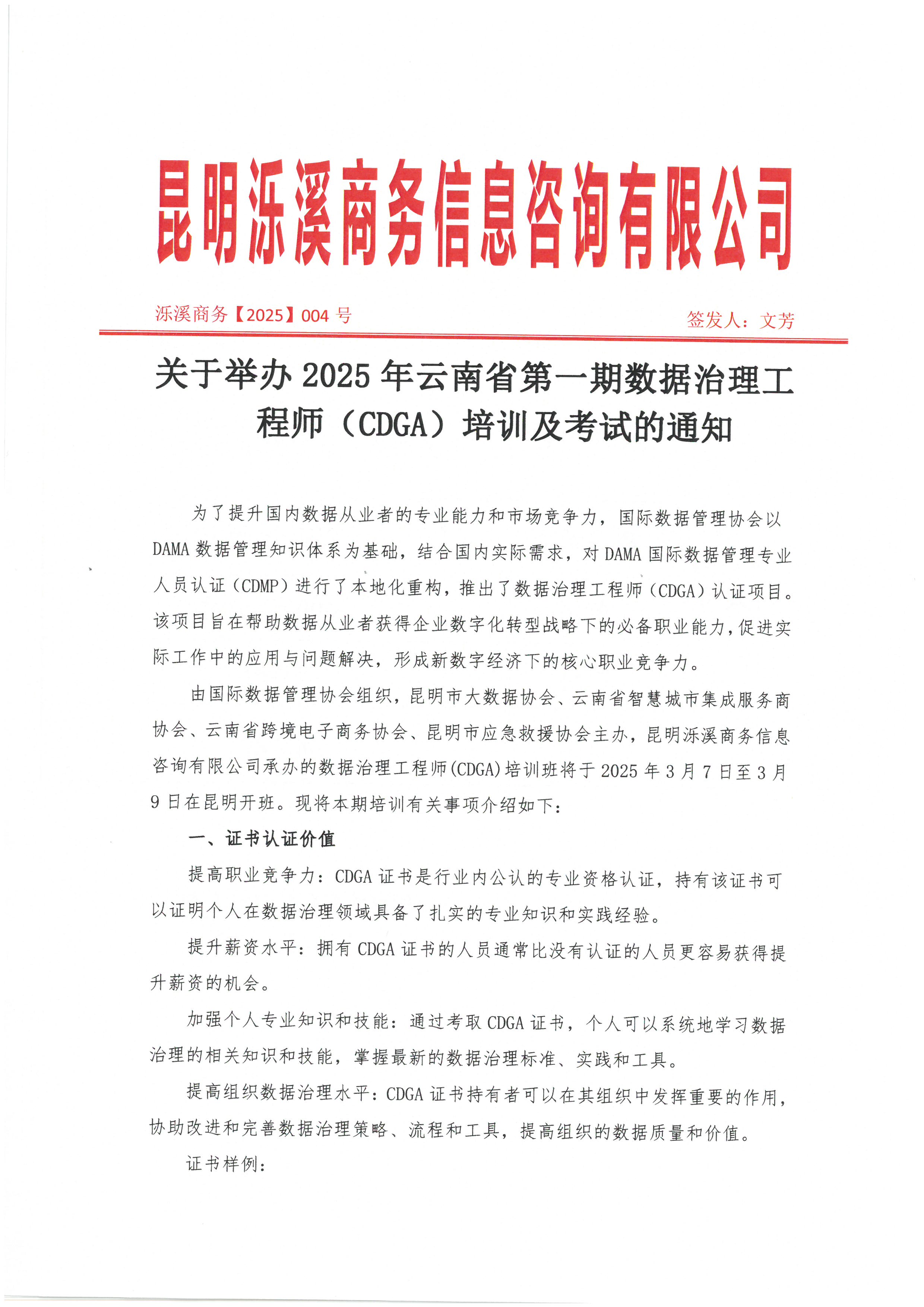 SKM_C36825022411330_0001.jpg