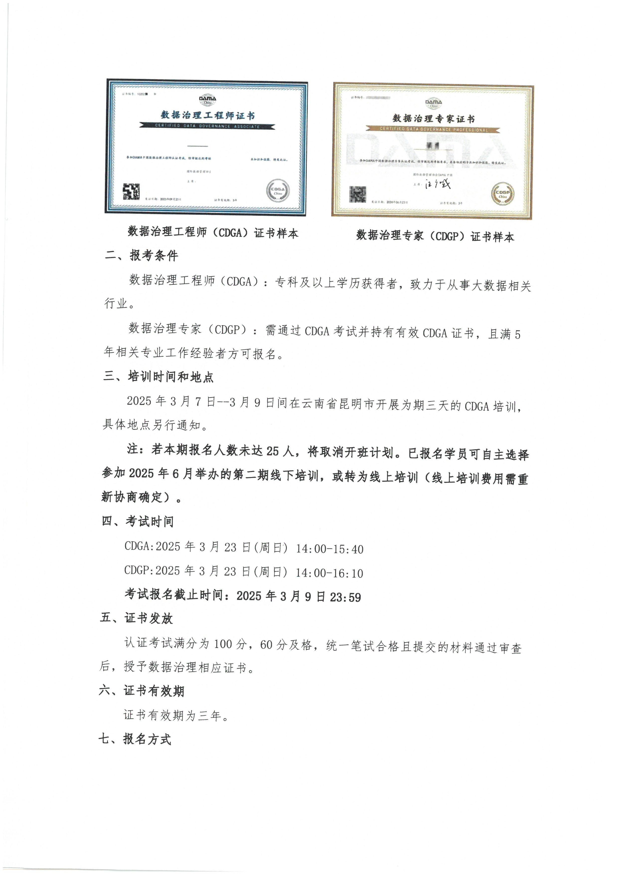SKM_C36825022411330_0002.jpg