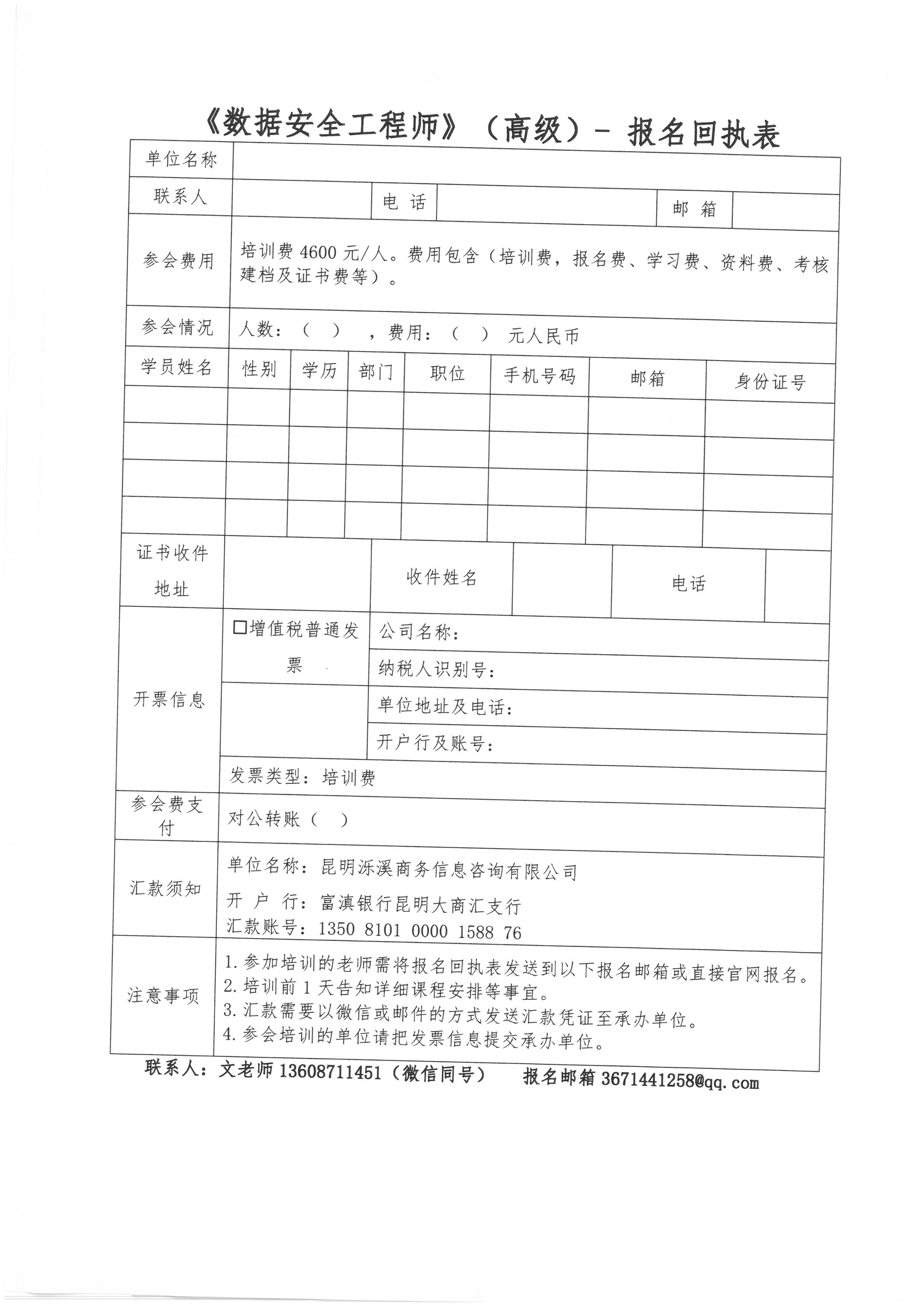 SKM_C36825022411210_0004.jpg