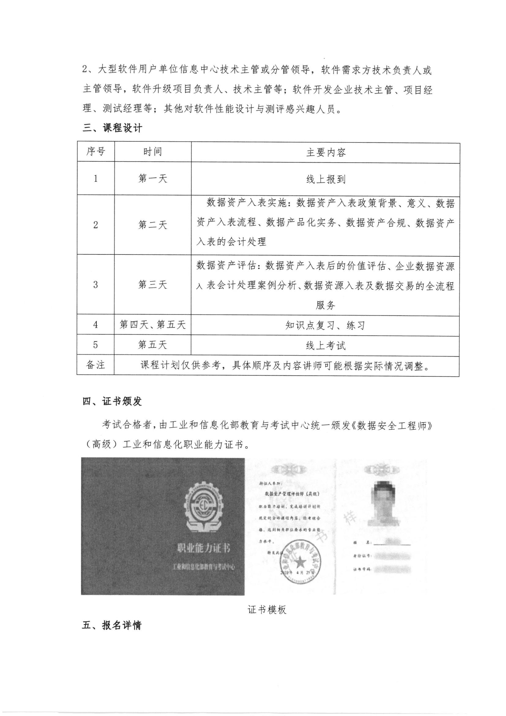 SKM_C36825022416100_00.jpg